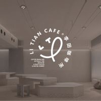 李田居 民宿&咖啡厅